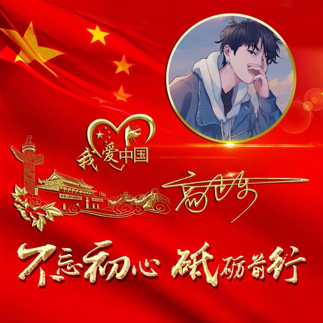 如何评价华晨宇的唱功？游戏画面