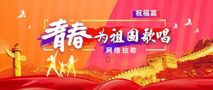 潘玮柏杭州演唱会,粉丝们穿上了潘玮柏同款外套